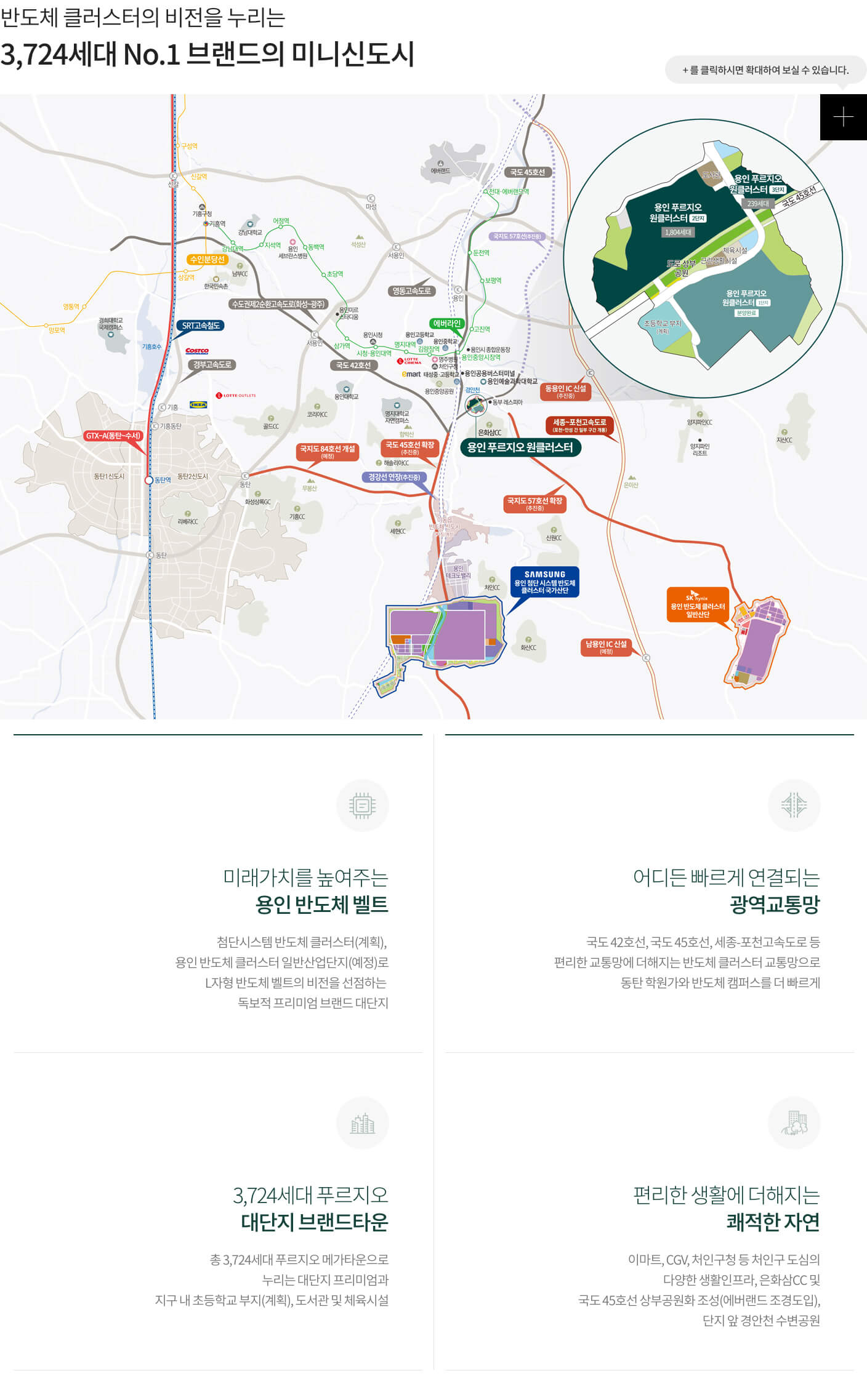 입지환경.jpg